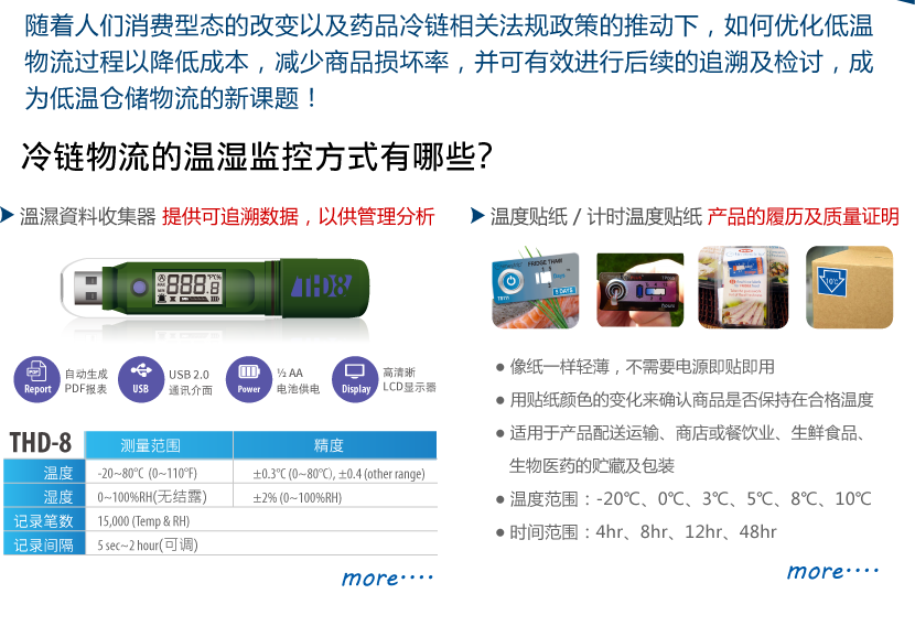 BOV觸控式面包烘焙設(shè)備控制器 - 可做蒸汽噴射、上下火控制、照明、計(jì)時(shí)器，亦可針對(duì)特殊制程設(shè)計(jì)規(guī)劃，歡迎洽詢索取實(shí)機(jī)展示