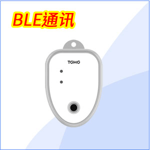 藍(lán)芽無線-溫濕度感測器/溫濕記錄儀