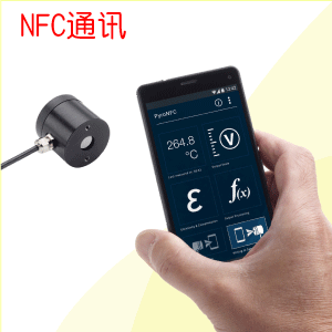 紅外線測溫儀/紅外線測溫槍