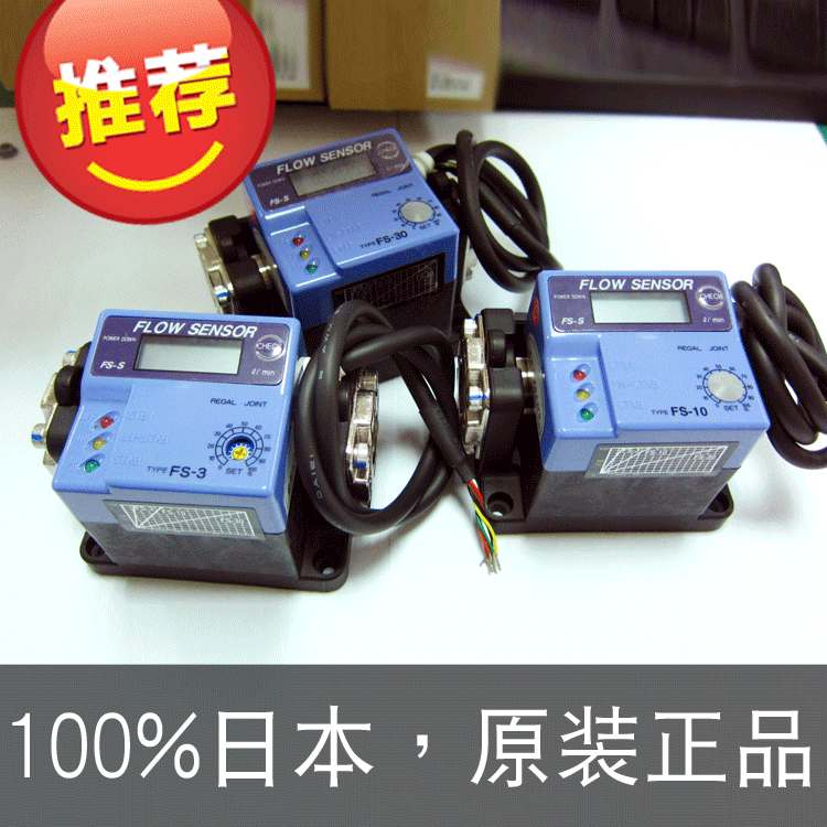 葉輪流量計/小型流量計