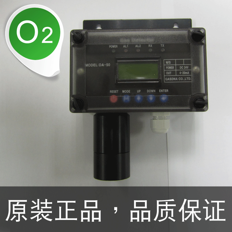 氣體分析儀/氣體偵測器