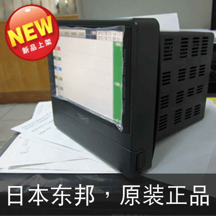 日本東邦原裝正品-多通路記錄儀